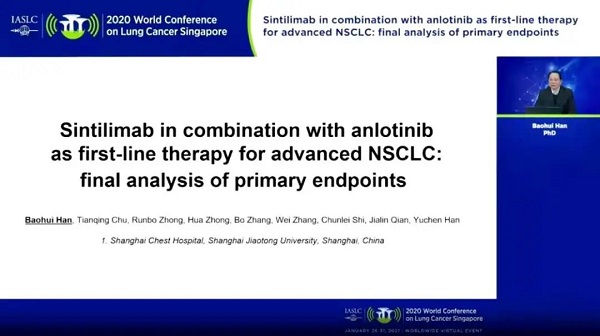 【WCLC 2020】韓寶惠教授口頭報告信迪利單抗聯合安羅替尼一線治療晚期NSCLC最新數據，中國原創引領新風潮