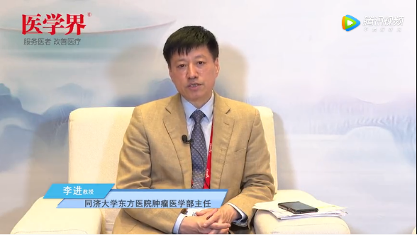 李進教授：MRG002 I期臨床試驗數據亮眼，未來探索不斷，有望推動中國ADC新藥研發進程